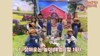 2025학년도 1학기 체험활동 영상 사진