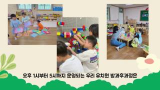 2025학년도 1학기 방과후과정 특성화활동 영상(2) 사진