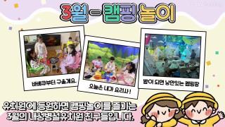 2025학년도 1학기 교육활동 영상 사진